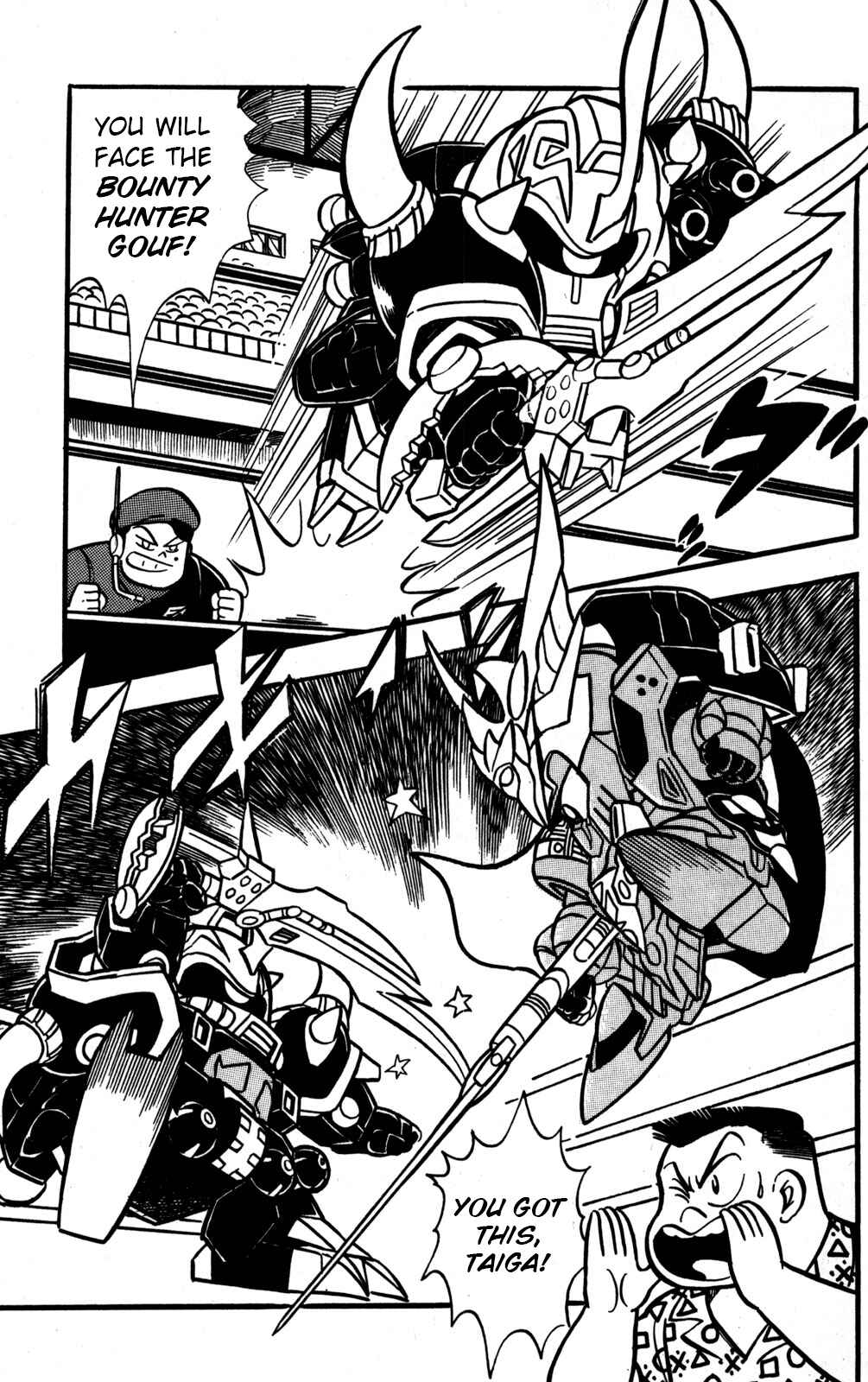 Page 12 Chapter 45 Hyper Warrior Gundam Boy