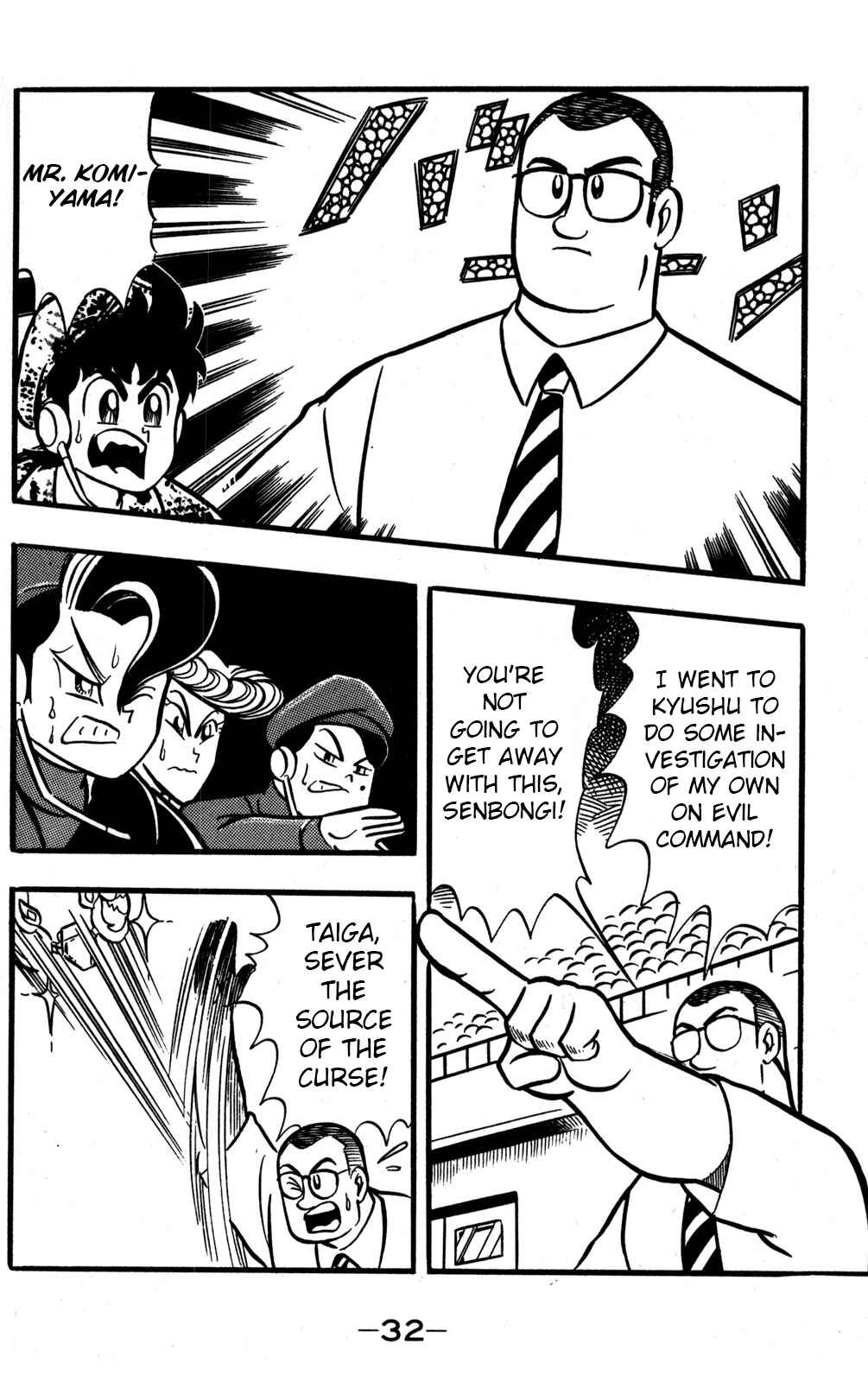 Page 31 Chapter 45 Hyper Warrior Gundam Boy