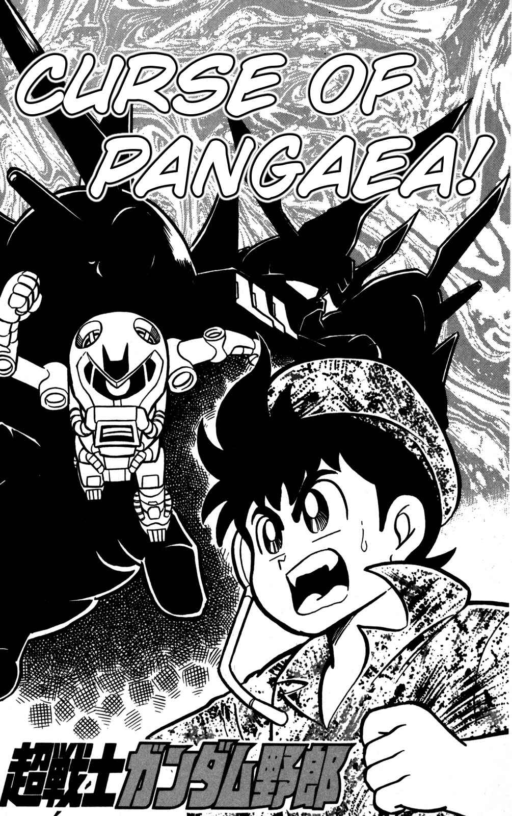 Page 4 Chapter 45 Hyper Warrior Gundam Boy