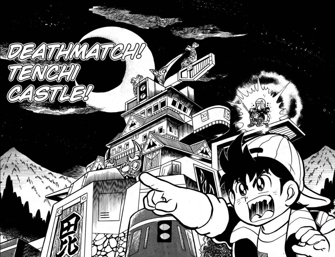 Page 1 Chapter 22 Hyper Warrior Gundam Boy