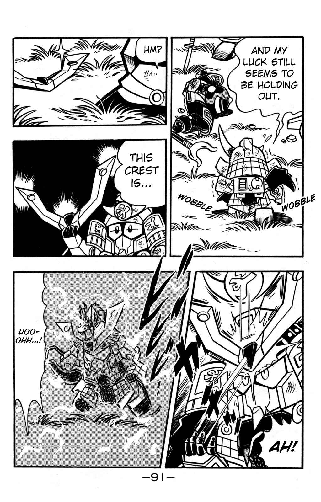 Page 7 Chapter 22 Hyper Warrior Gundam Boy