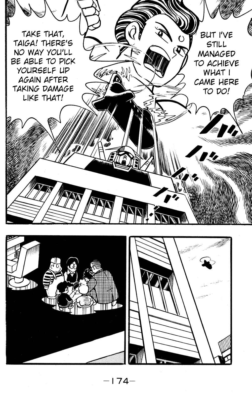 Page 15 Chapter 29 Hyper Warrior Gundam Boy