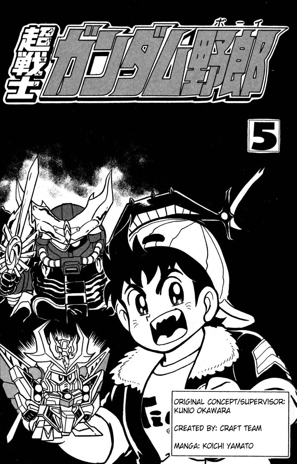 Page 2 Chapter 20 Hyper Warrior Gundam Boy