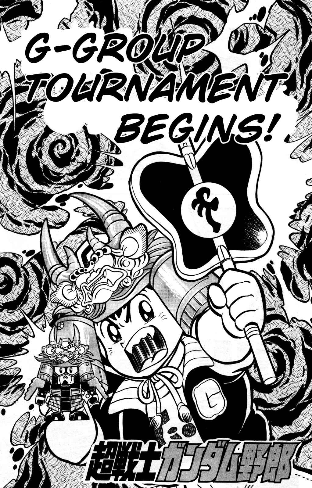 Page 4 Chapter 20 Hyper Warrior Gundam Boy