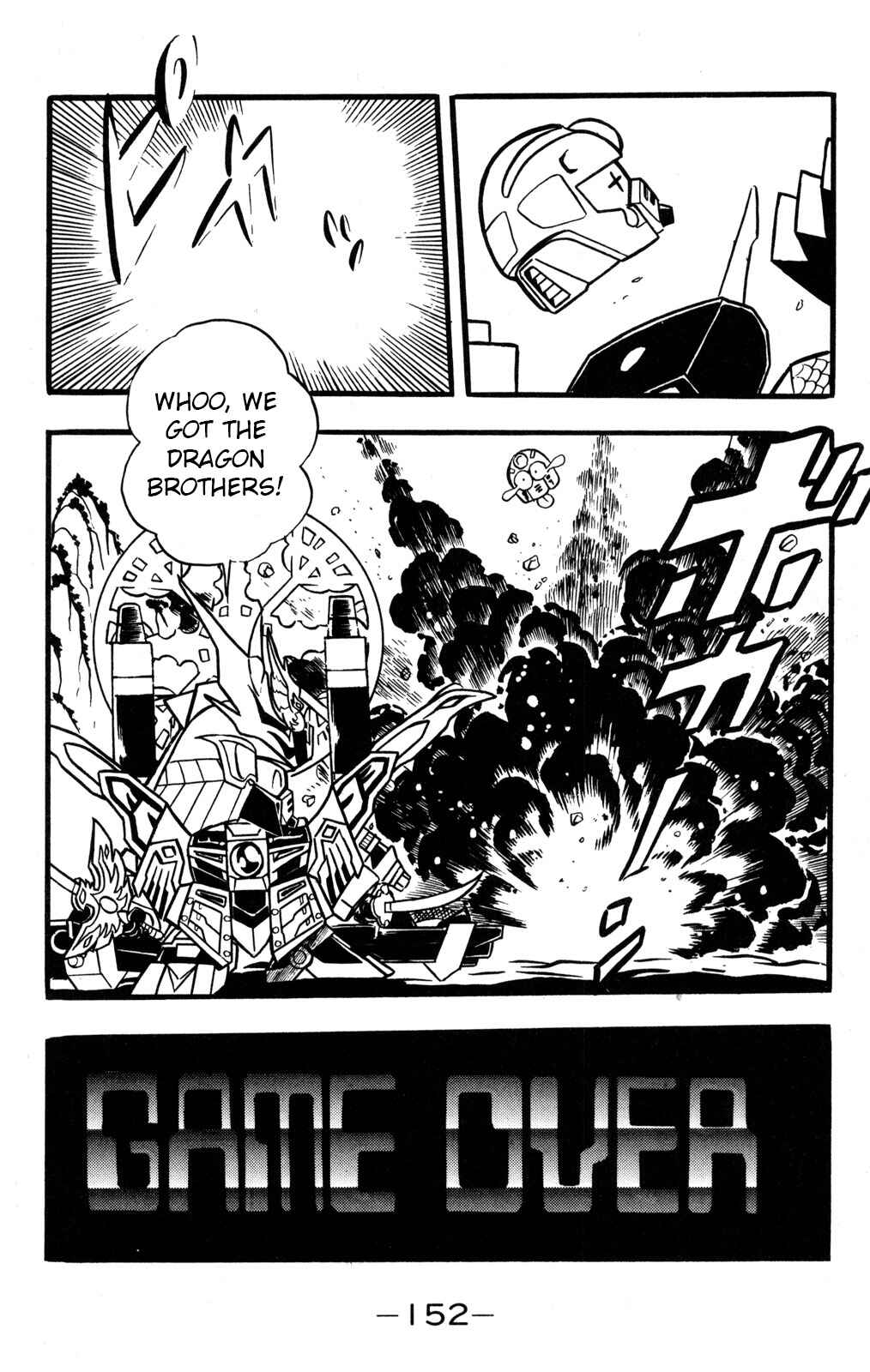 Page 34 Chapter 38 Hyper Warrior Gundam Boy