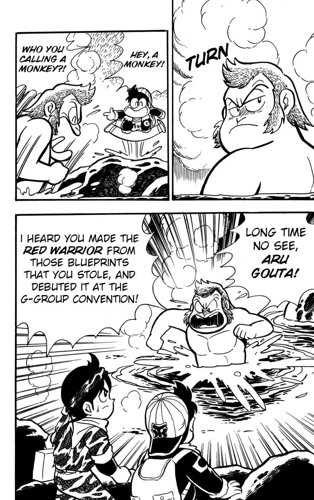 Page 8 Chapter 16 Hyper Warrior Gundam Boy