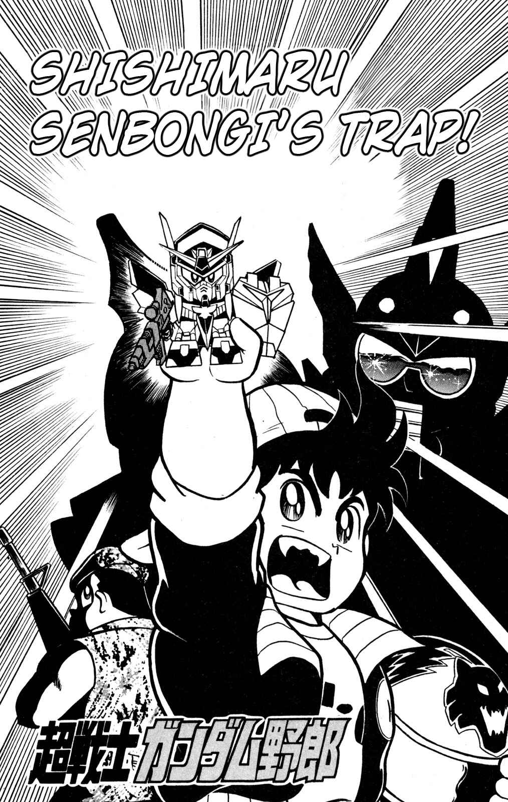 Page 1 Chapter 42 Hyper Warrior Gundam Boy