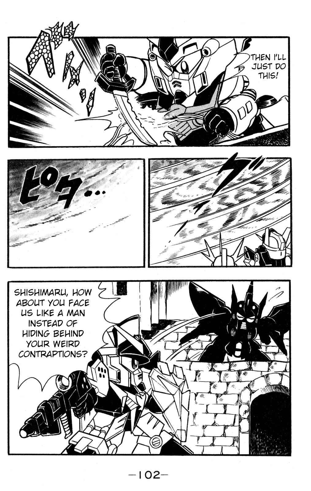 Page 24 Chapter 42 Hyper Warrior Gundam Boy
