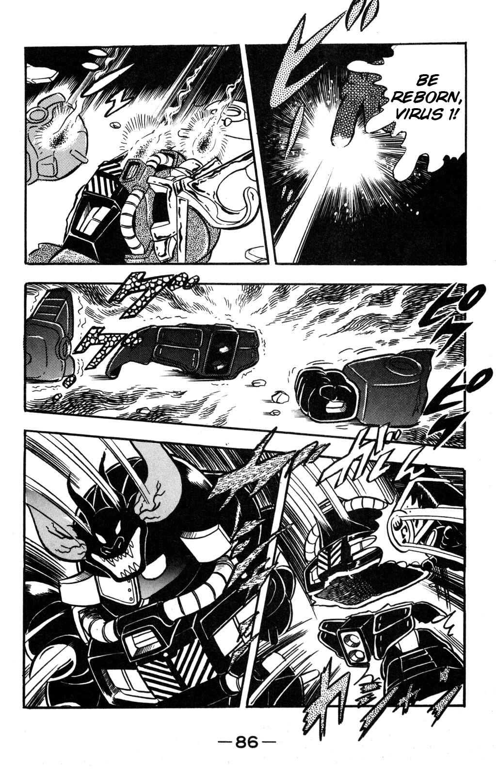 Page 4 Chapter 12 Hyper Warrior Gundam Boy