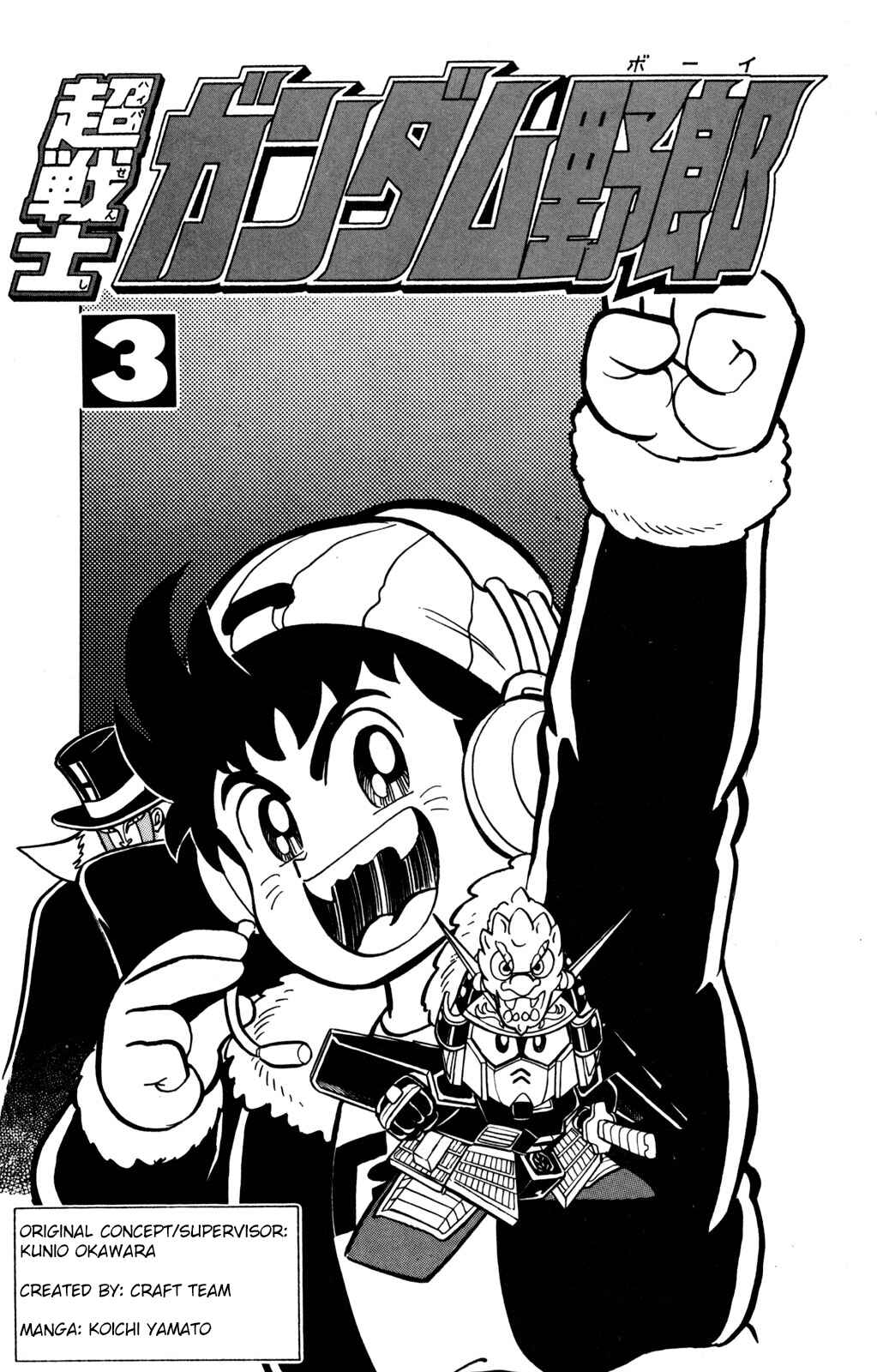 Page 2 Chapter 10 Hyper Warrior Gundam Boy