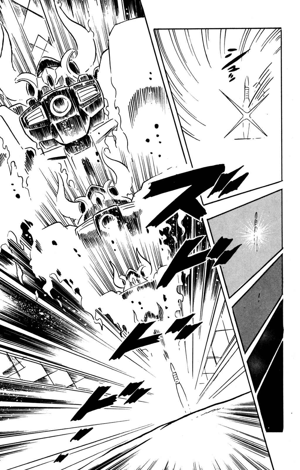 Page 39 Chapter 10 Hyper Warrior Gundam Boy