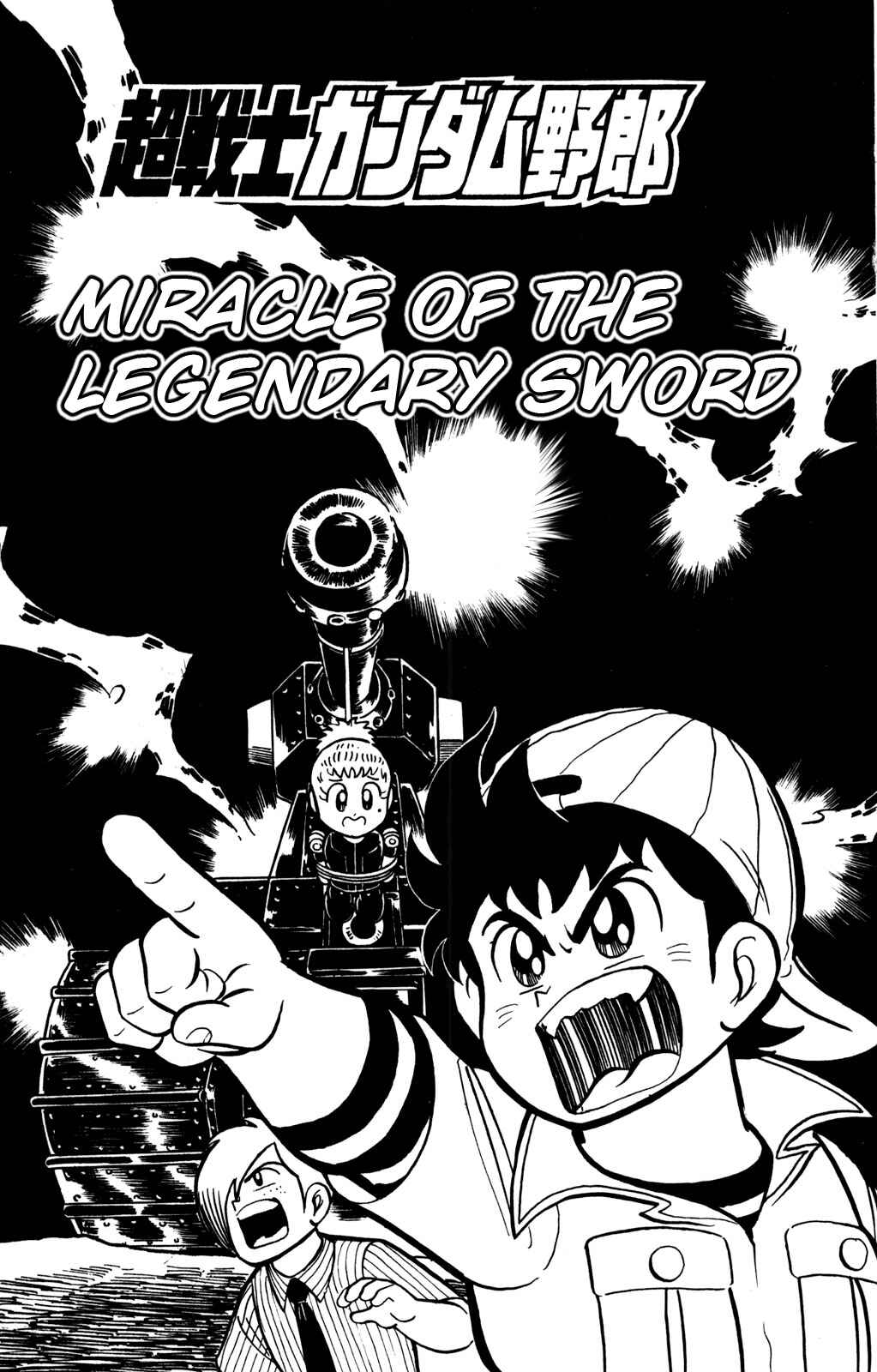 Page 4 Chapter 10 Hyper Warrior Gundam Boy
