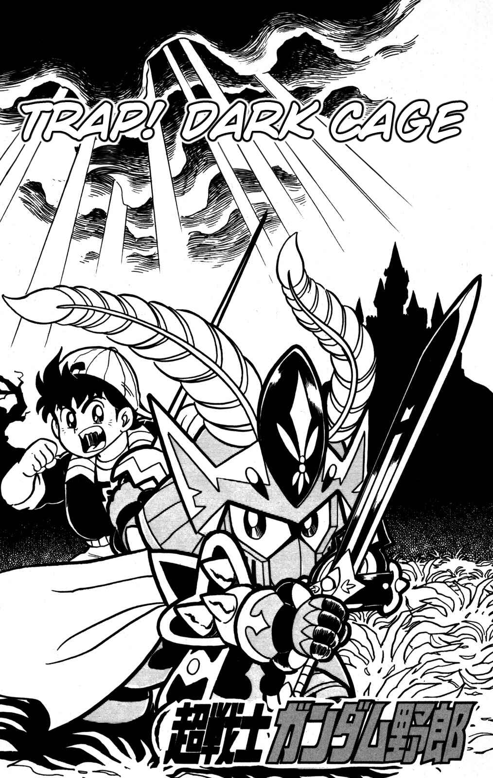 Page 4 Chapter 30 Hyper Warrior Gundam Boy