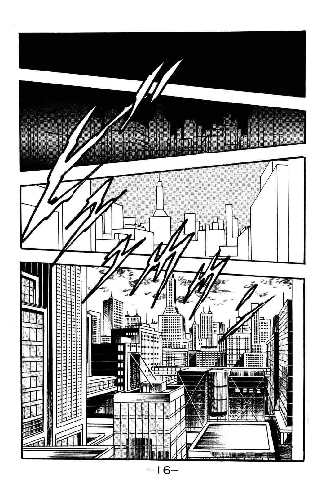 Page 15 Chapter 6 Hyper Warrior Gundam Boy