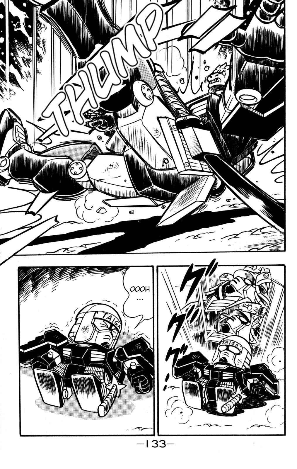 Page 12 Chapter 4 Hyper Warrior Gundam Boy