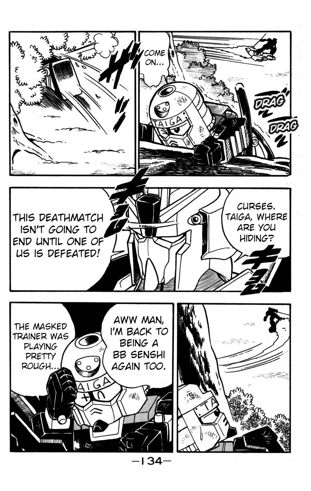 Page 13 Chapter 4 Hyper Warrior Gundam Boy