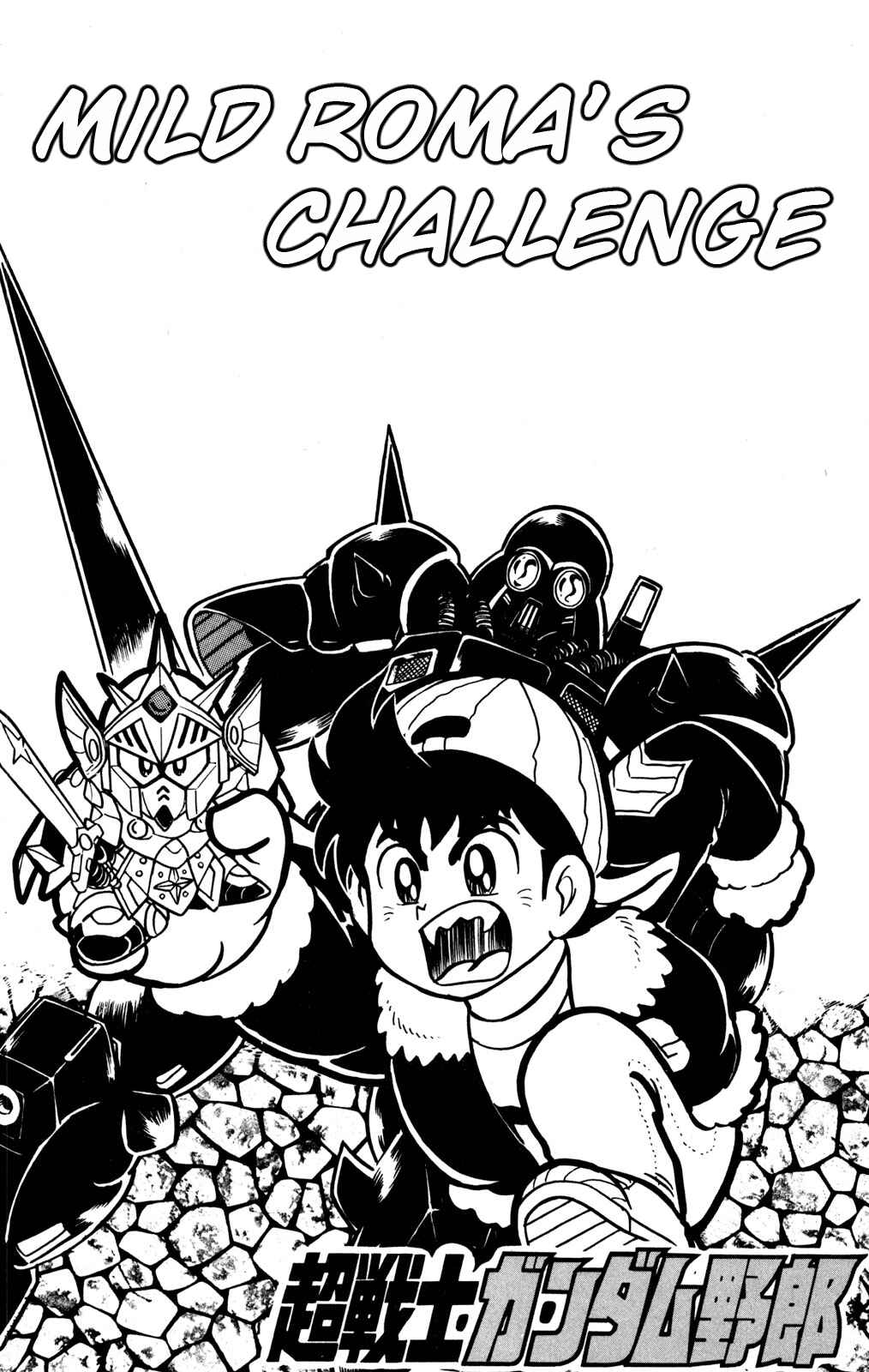 Page 1 Chapter 27 Hyper Warrior Gundam Boy