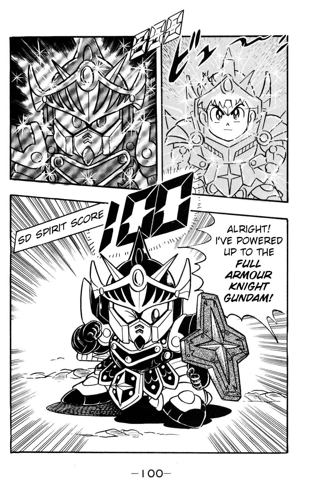 Page 17 Chapter 27 Hyper Warrior Gundam Boy