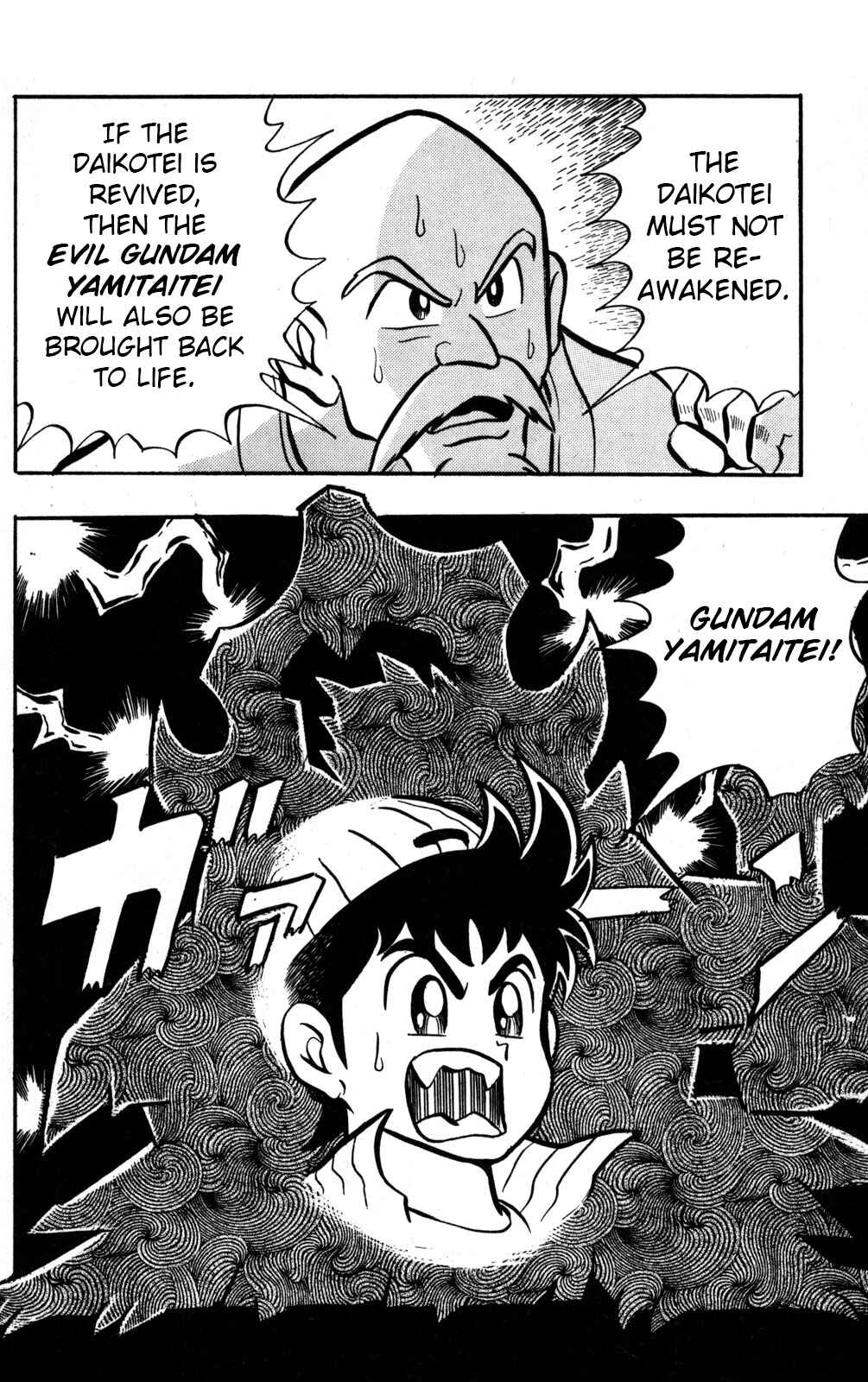 Page 35 Chapter 47 Hyper Warrior Gundam Boy