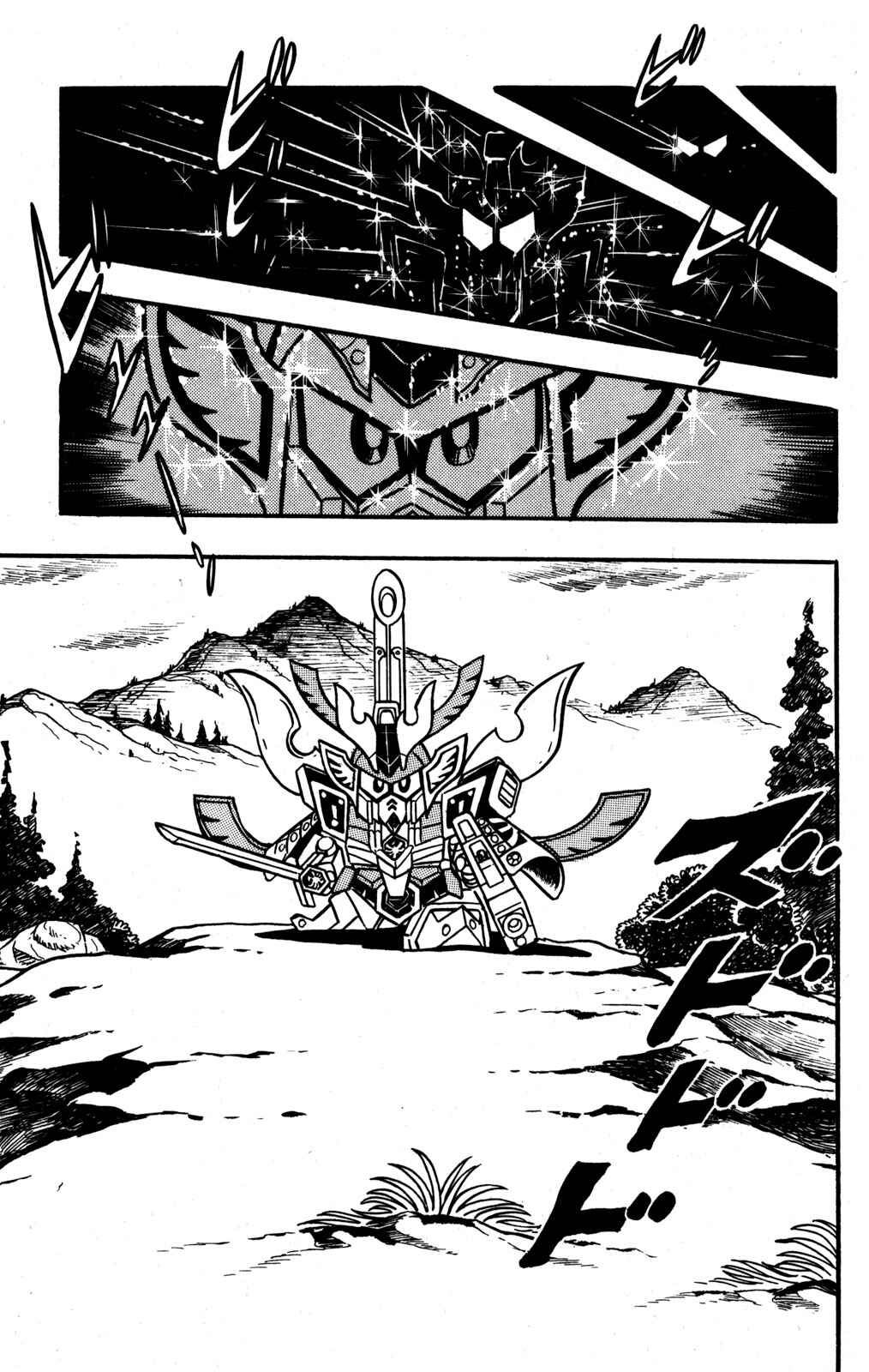 Page 9 Chapter 32 Hyper Warrior Gundam Boy