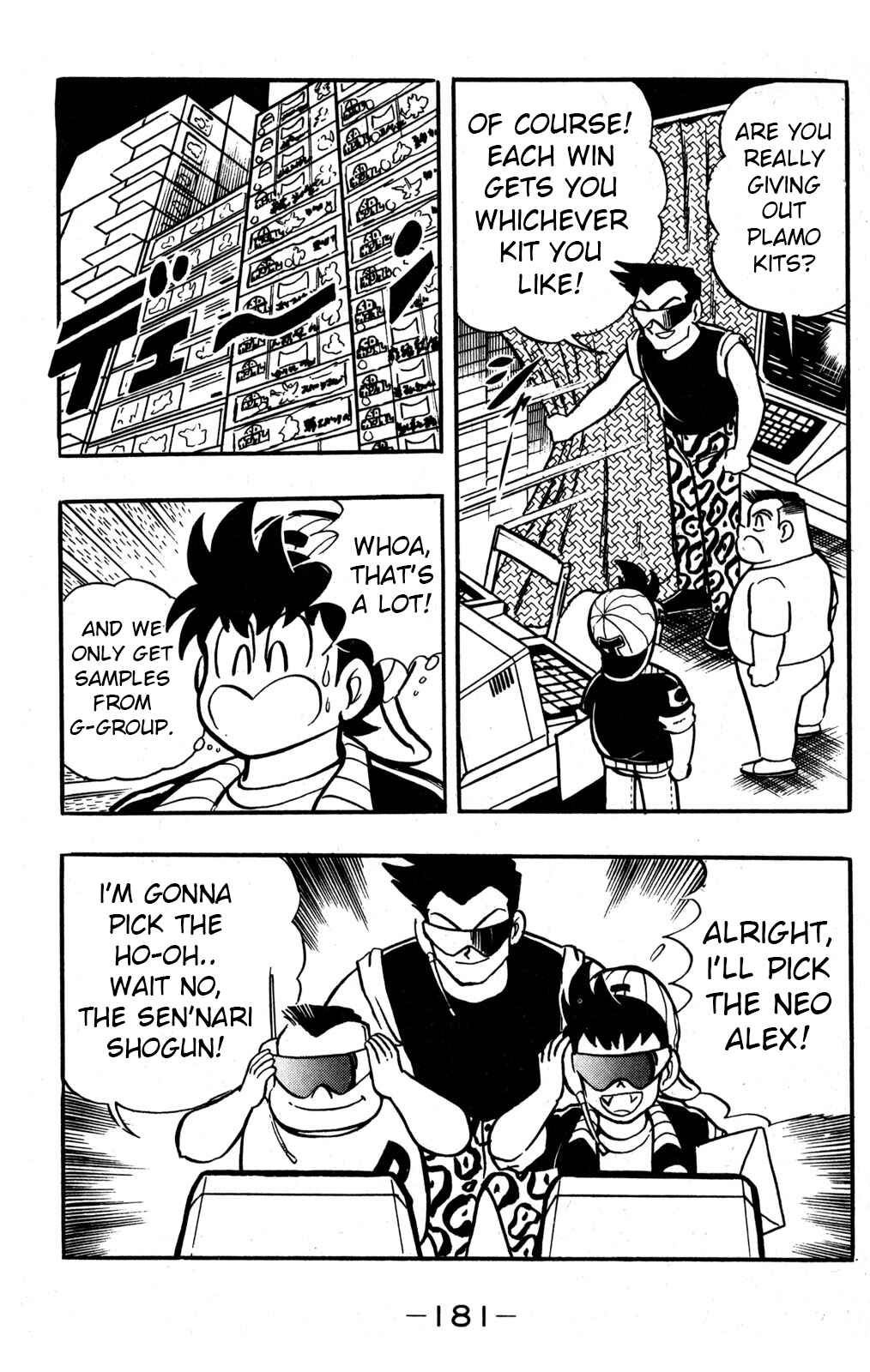 Page 13 Chapter 34 Hyper Warrior Gundam Boy