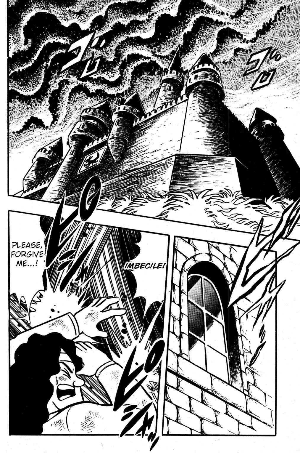 Page 2 Chapter 34 Hyper Warrior Gundam Boy