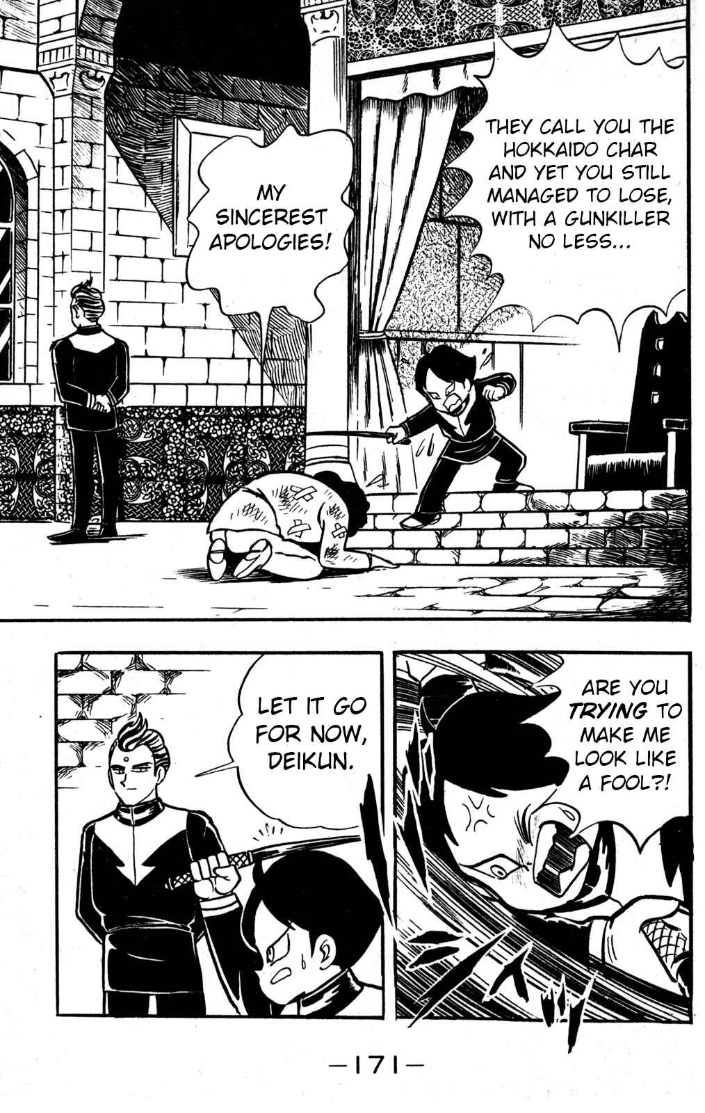 Page 3 Chapter 34 Hyper Warrior Gundam Boy