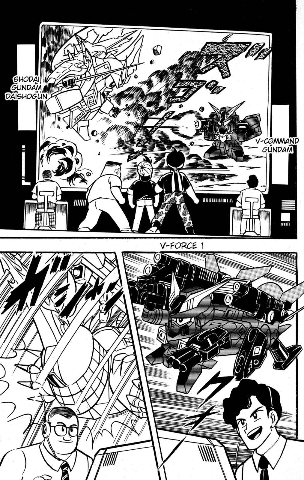 Page 5 Chapter 34 Hyper Warrior Gundam Boy