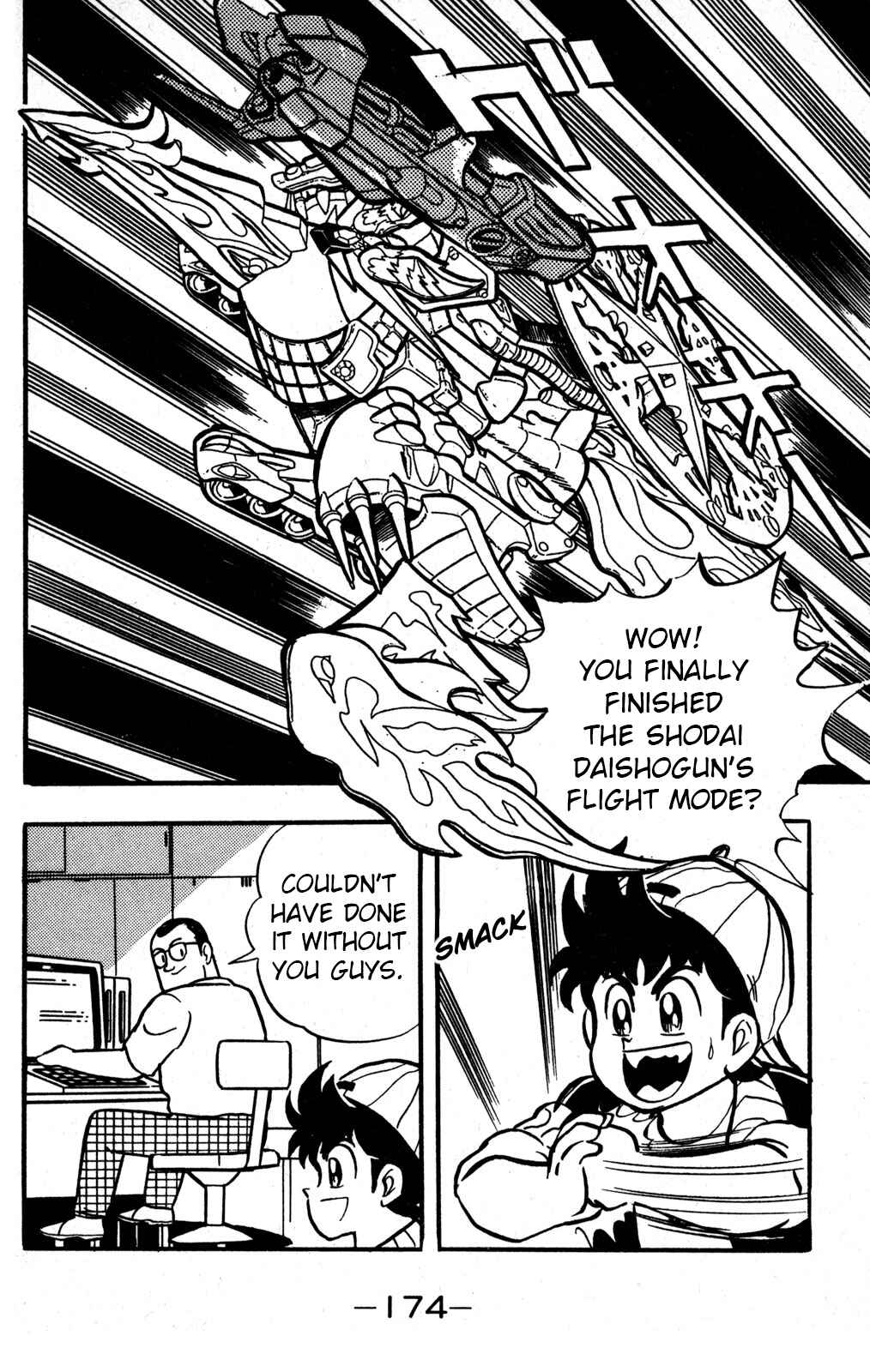 Page 6 Chapter 34 Hyper Warrior Gundam Boy