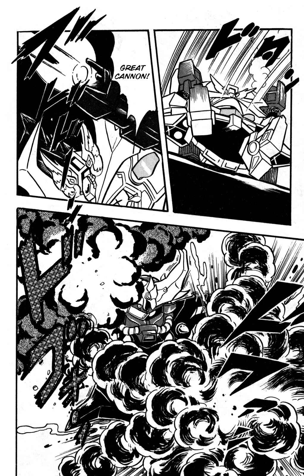 Page 11 Chapter 24 Hyper Warrior Gundam Boy