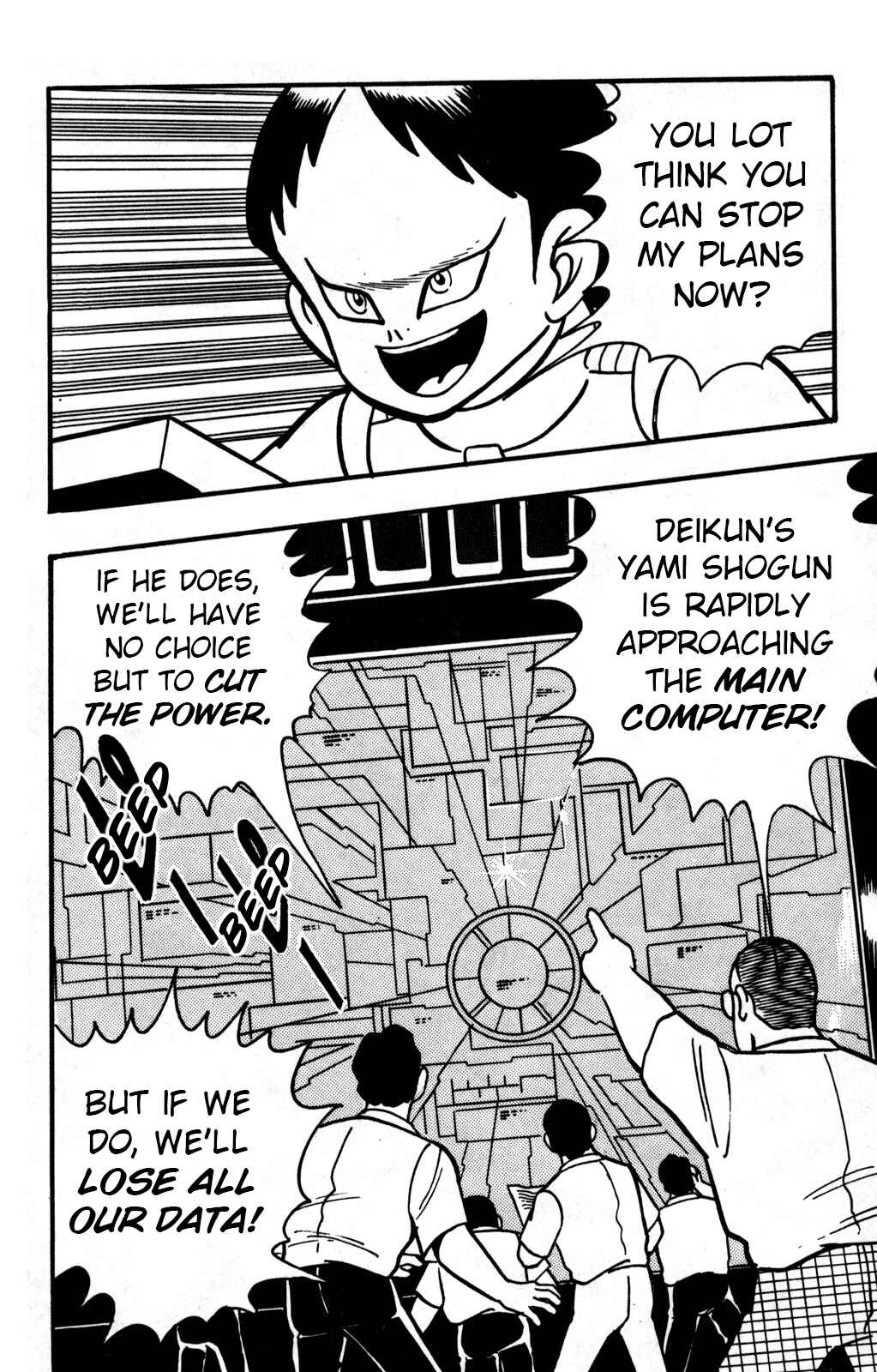 Page 3 Chapter 24 Hyper Warrior Gundam Boy