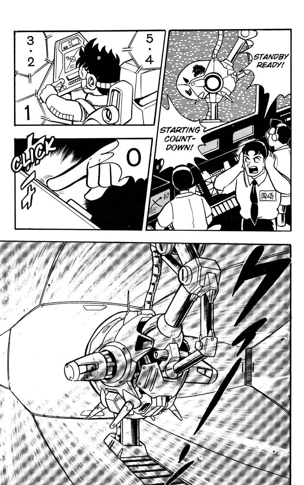 Page 12 Chapter 19 Hyper Warrior Gundam Boy