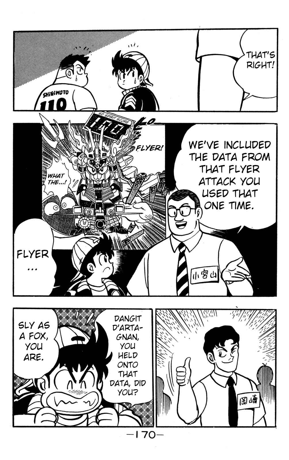 Page 6 Chapter 19 Hyper Warrior Gundam Boy