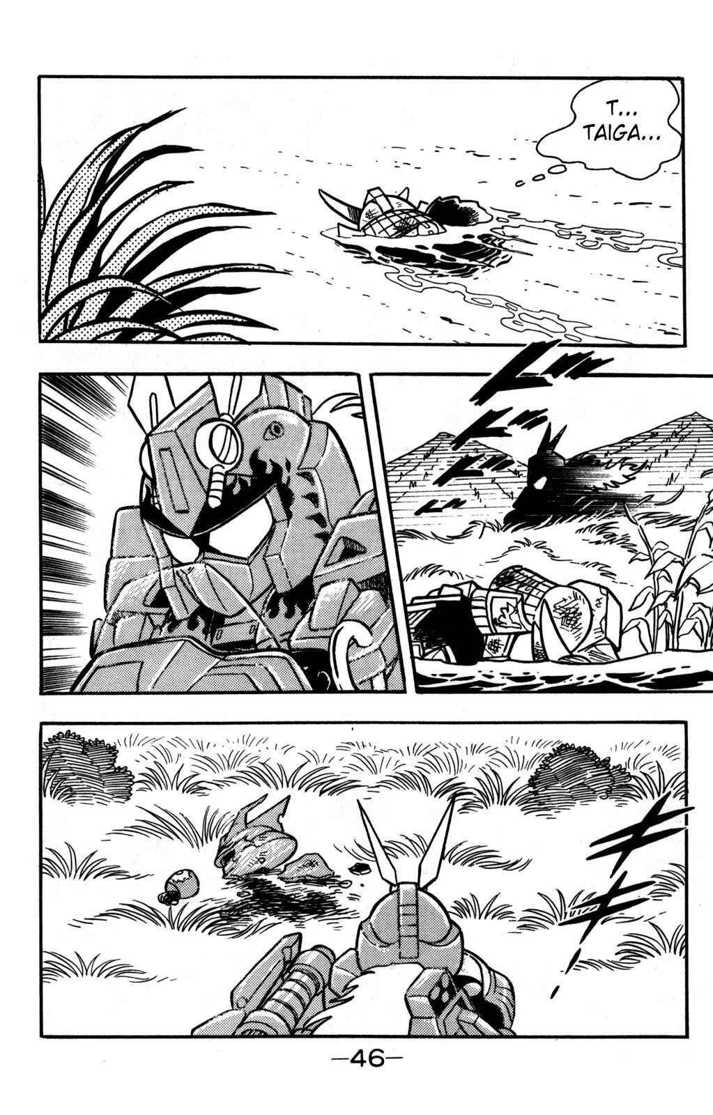 Page 4 Chapter 21 Hyper Warrior Gundam Boy