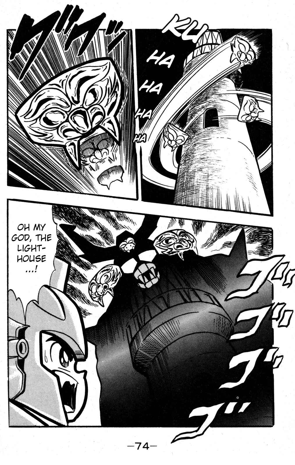 Page 19 Chapter 31 Hyper Warrior Gundam Boy