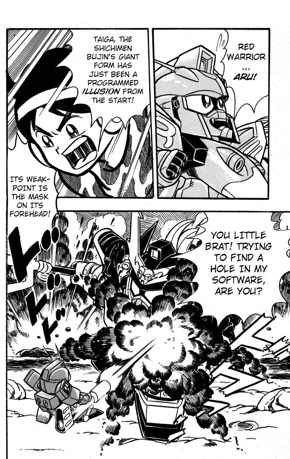 Page 25 Chapter 31 Hyper Warrior Gundam Boy