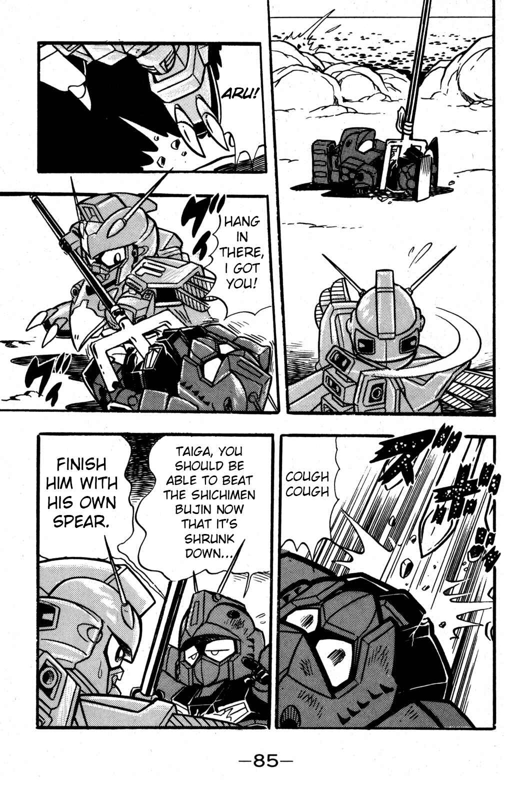 Page 29 Chapter 31 Hyper Warrior Gundam Boy