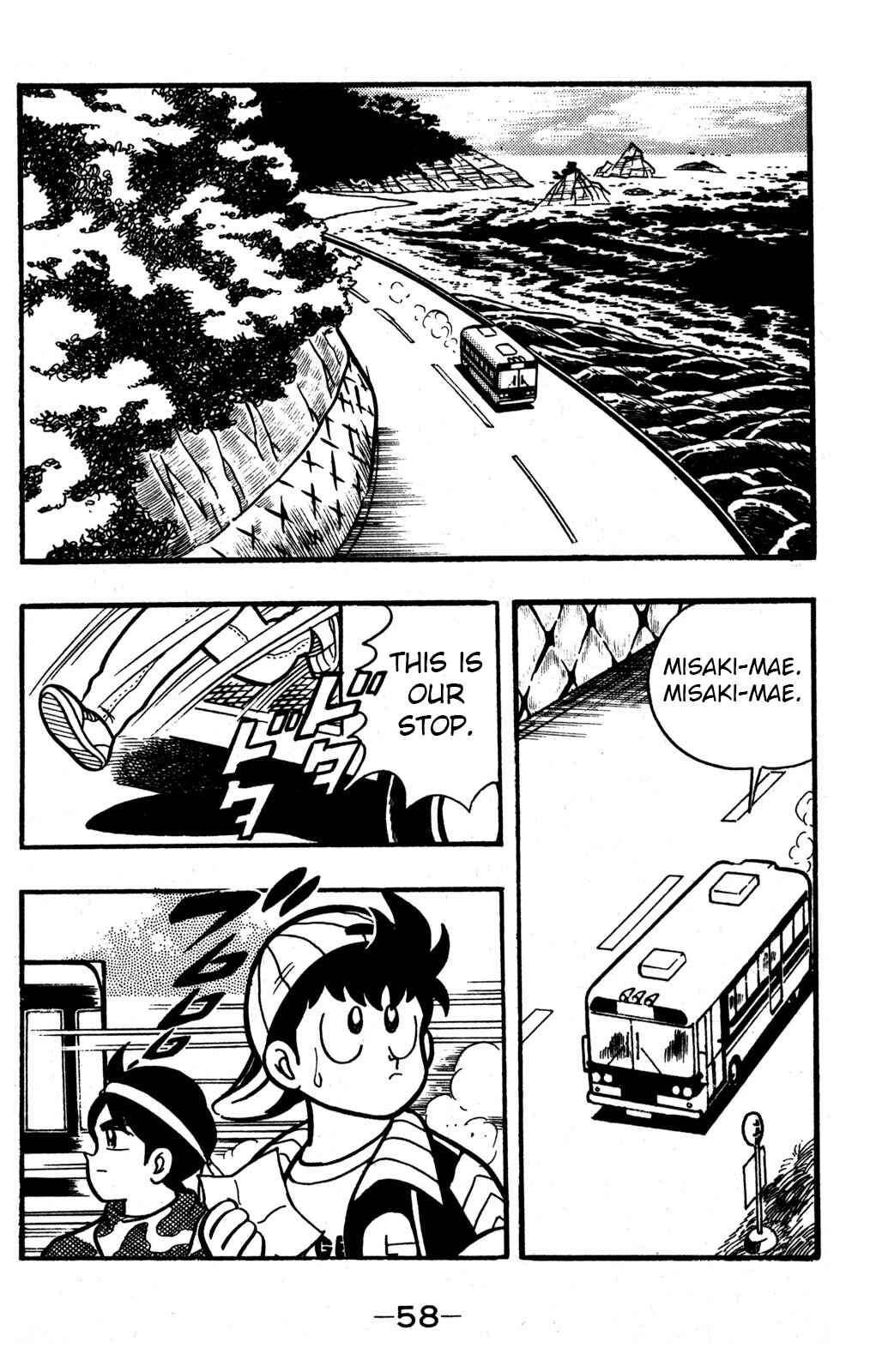 Page 3 Chapter 31 Hyper Warrior Gundam Boy