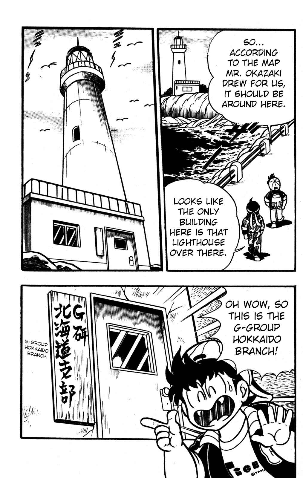 Page 4 Chapter 31 Hyper Warrior Gundam Boy