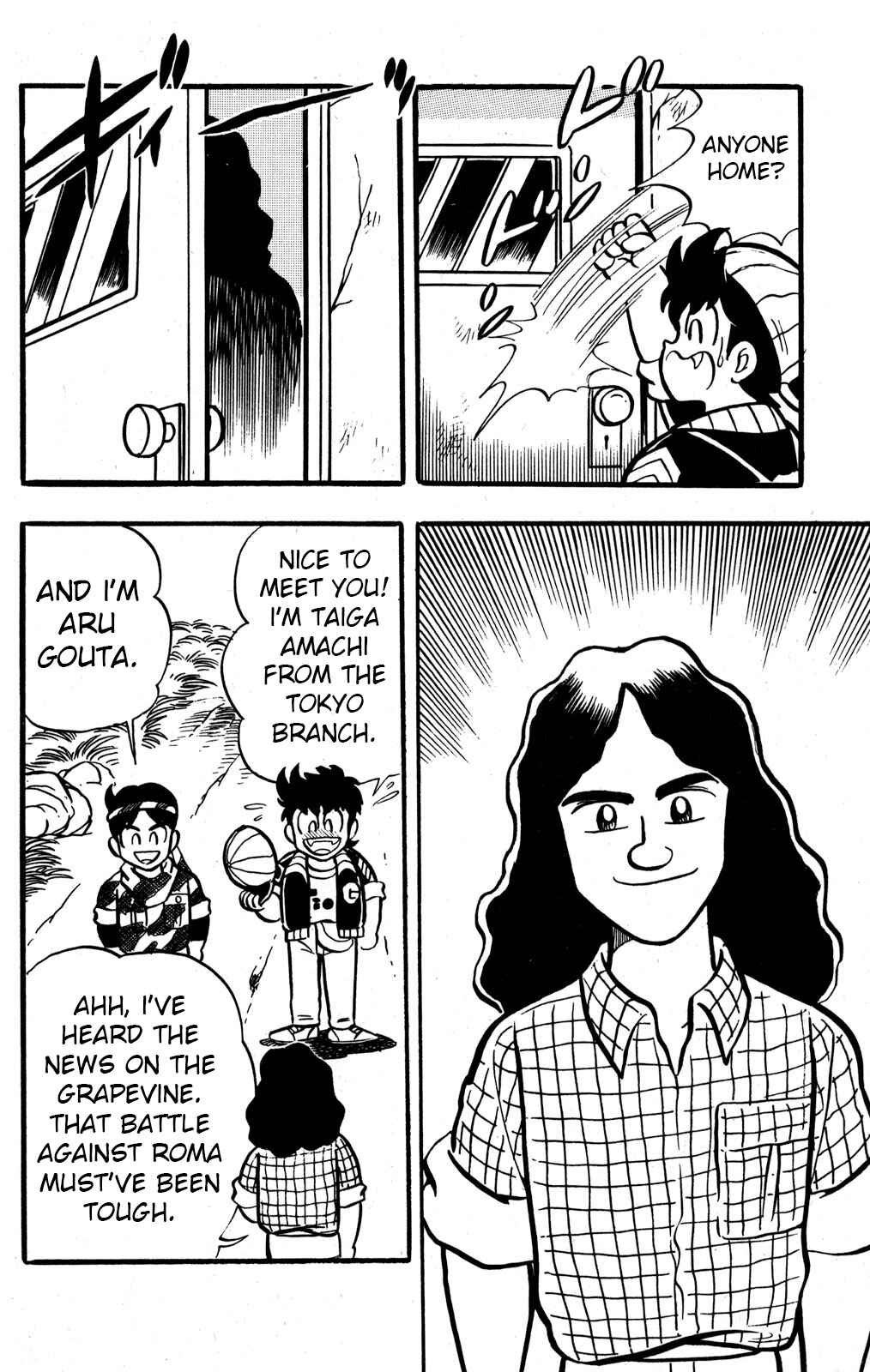 Page 5 Chapter 31 Hyper Warrior Gundam Boy
