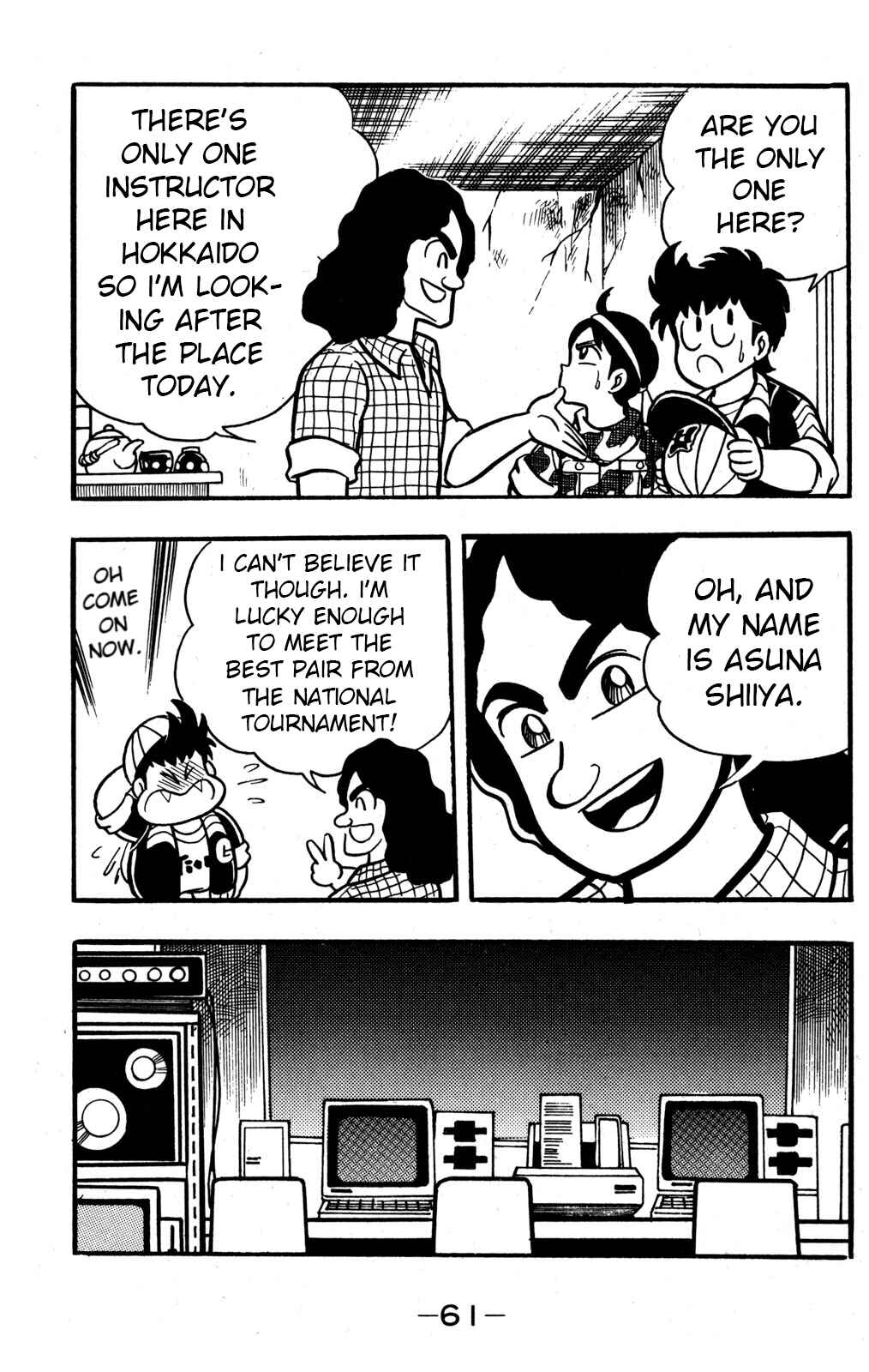 Page 6 Chapter 31 Hyper Warrior Gundam Boy