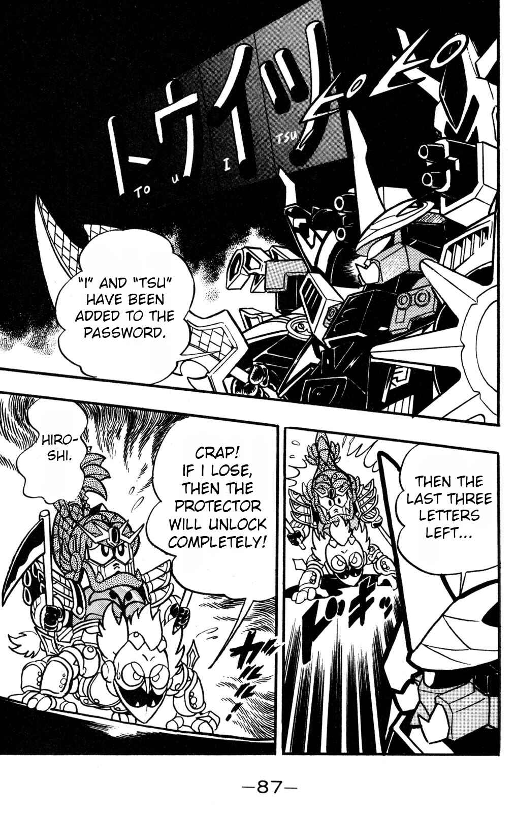 Page 9 Chapter 37 Hyper Warrior Gundam Boy