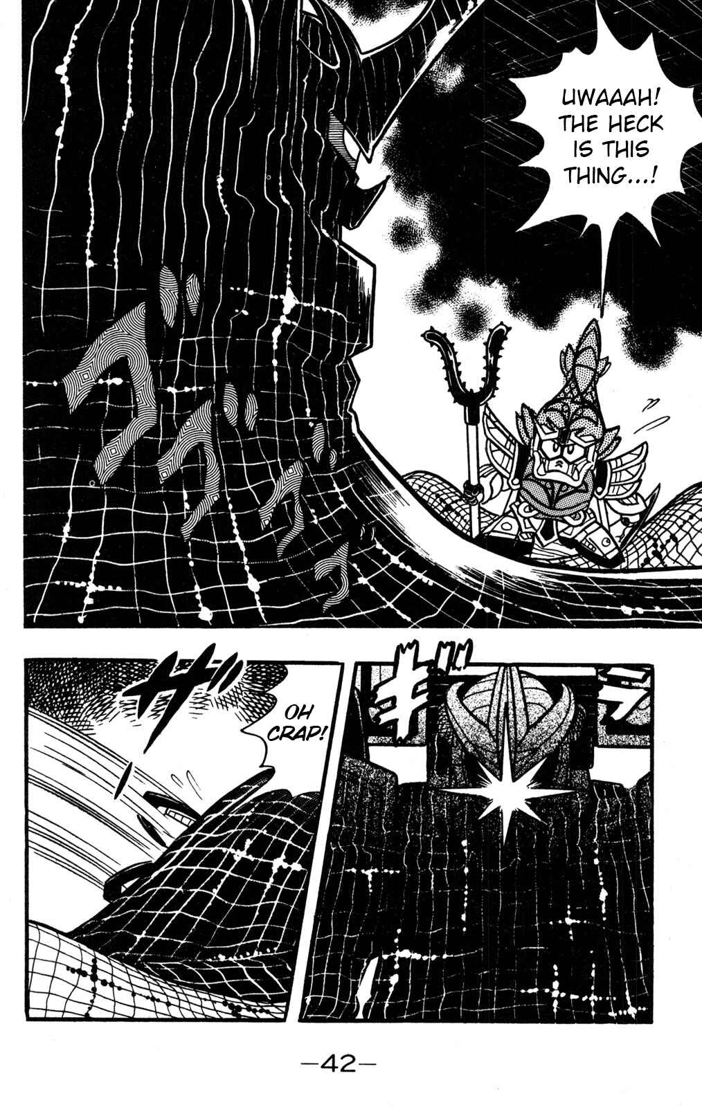 Page 2 Chapter 36 Hyper Warrior Gundam Boy