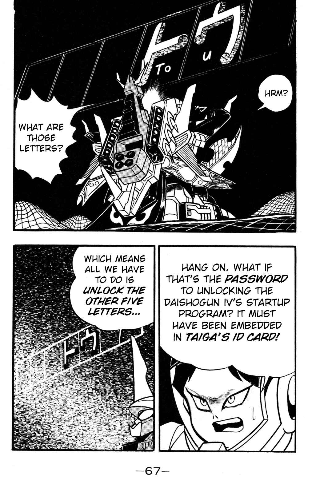 Page 27 Chapter 36 Hyper Warrior Gundam Boy