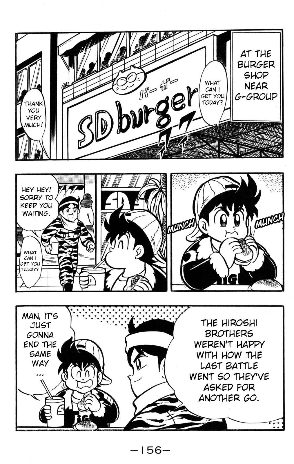 Page 2 Chapter 39 Hyper Warrior Gundam Boy