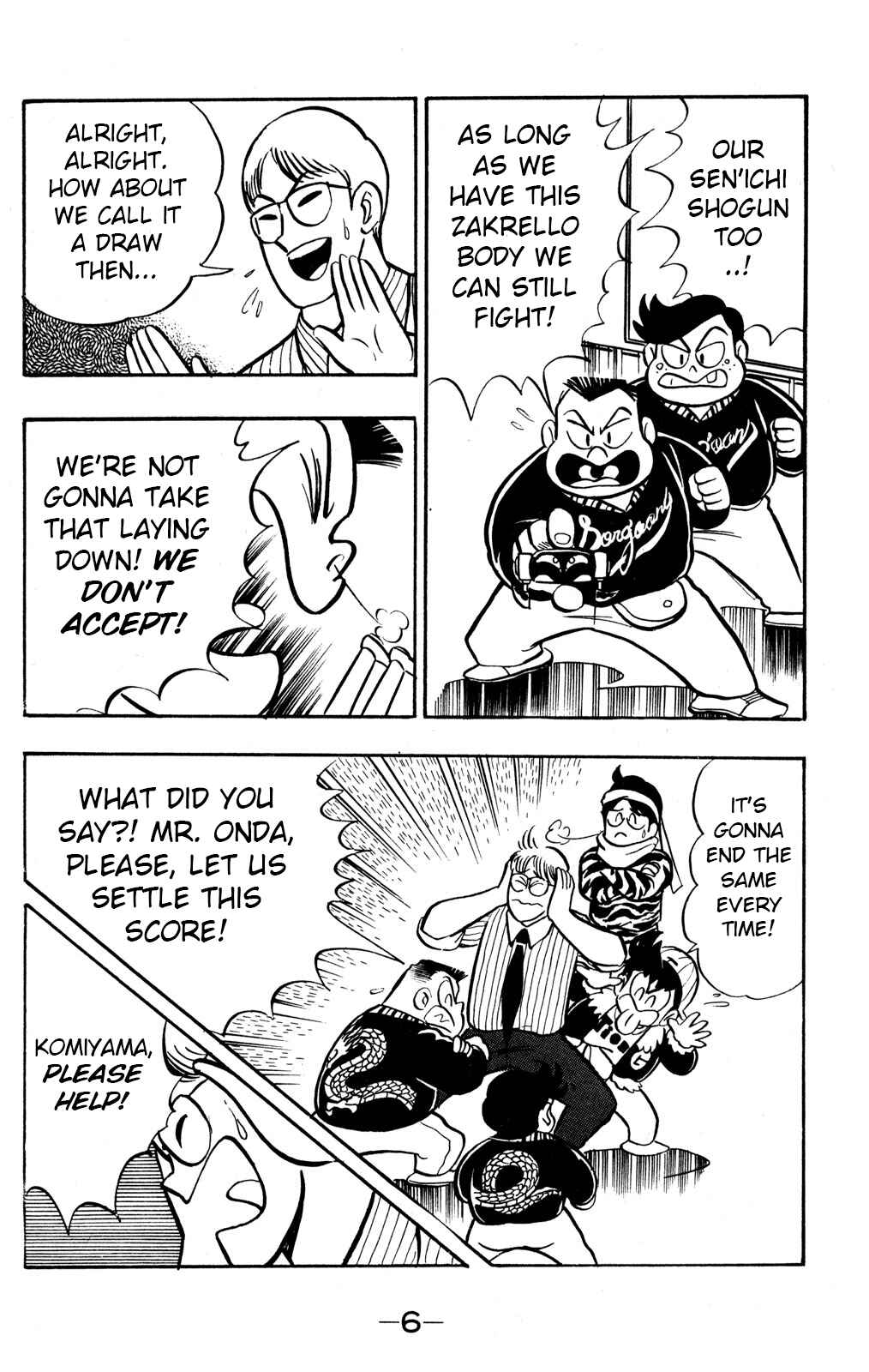 Page 7 Chapter 40 Hyper Warrior Gundam Boy