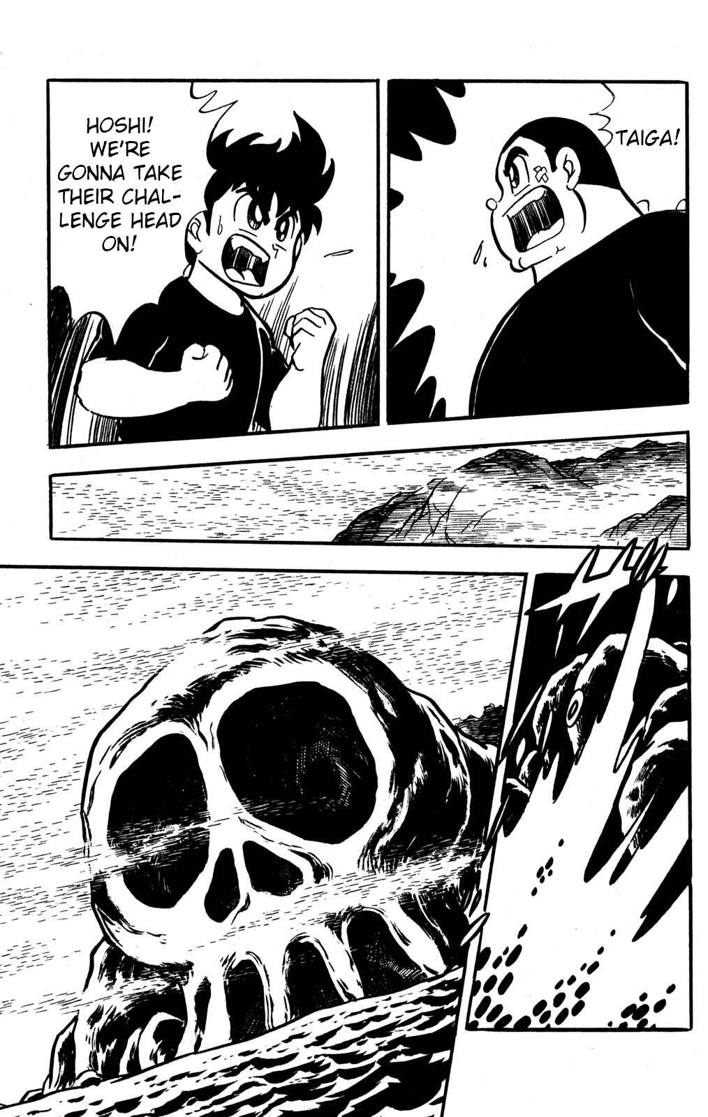 Page 5 Chapter 44 Hyper Warrior Gundam Boy