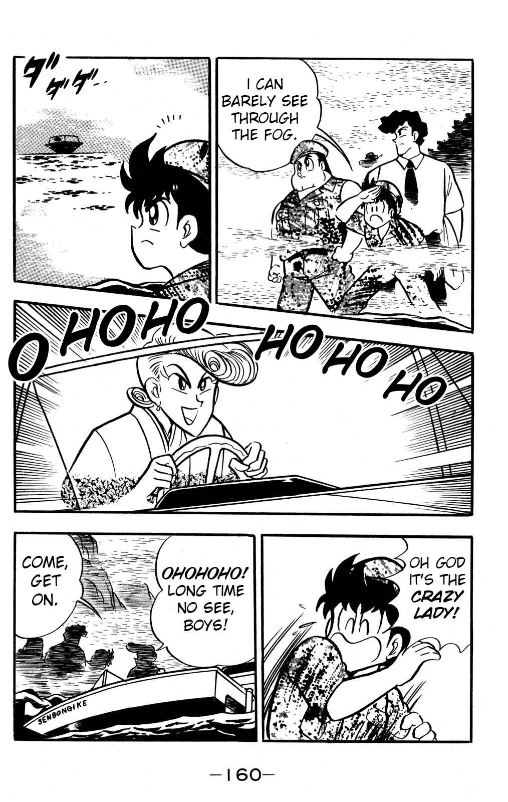 Page 6 Chapter 44 Hyper Warrior Gundam Boy