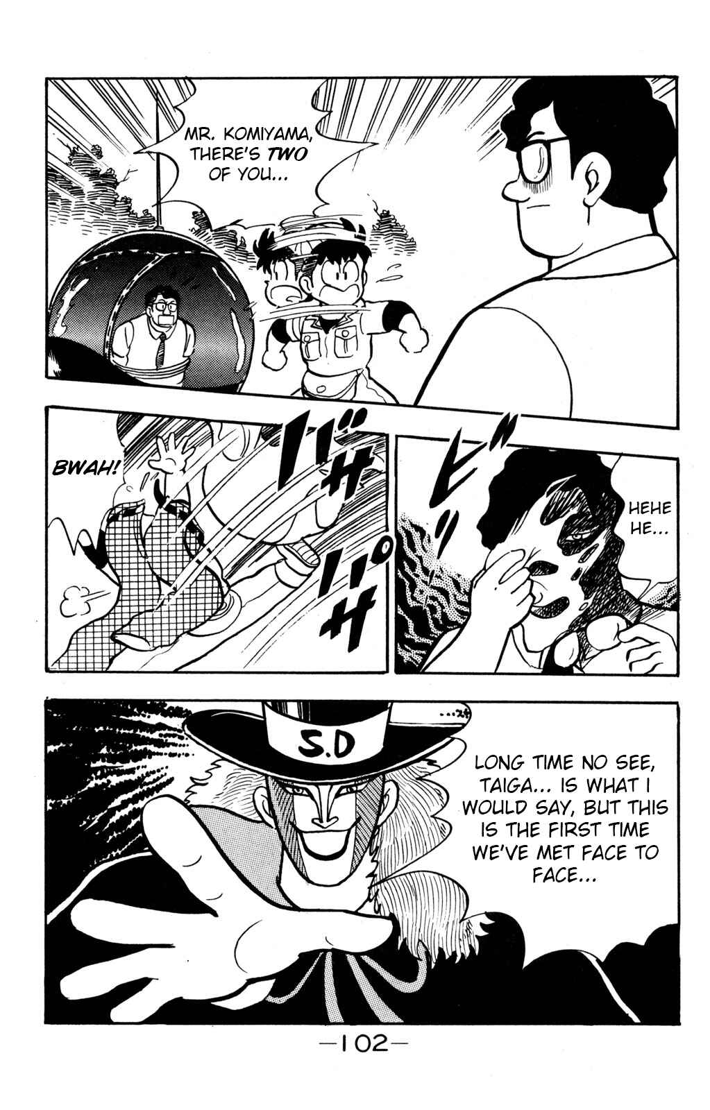 Page 9 Chapter 8 Hyper Warrior Gundam Boy