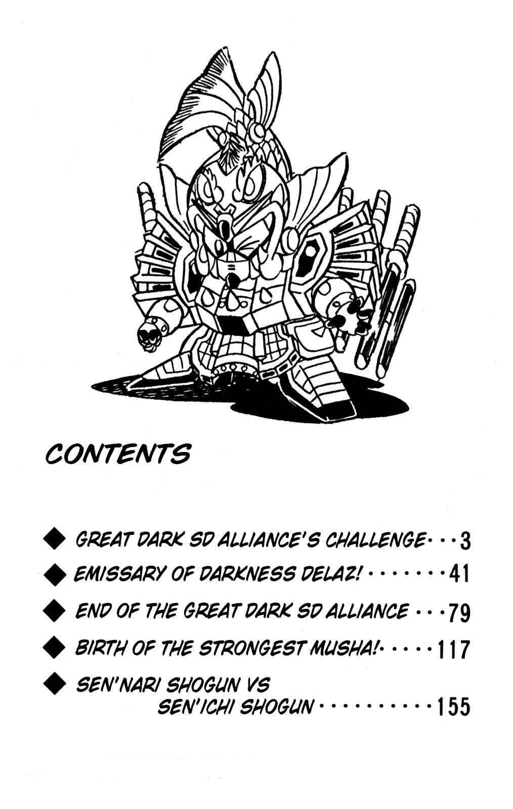 Page 2 Chapter 35 Hyper Warrior Gundam Boy